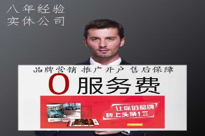 百度推广运营案例精选：揭秘成功之道
